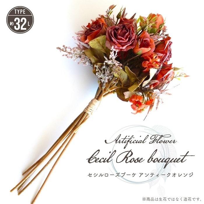 ハンドメイドの薔薇のブーケ アートフラワー 楽天市場】造花 リトル