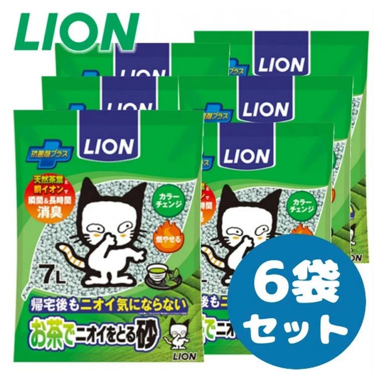 ニオイをとる砂 猫砂 お茶 ライオン お茶でニオイをとる砂 7L×6袋