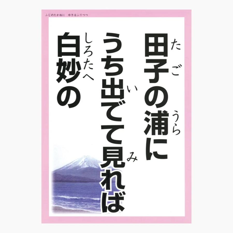 五色百人一首　セット　最低16セット メール便 五色百人一首 スタートキット+読み上げCDセット 送料無料