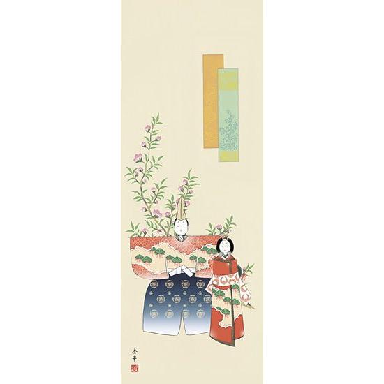 立雛 掛け軸 【桃の節句】 掛軸(雛祭り/お雛様/雛/ひな祭り/おひな様