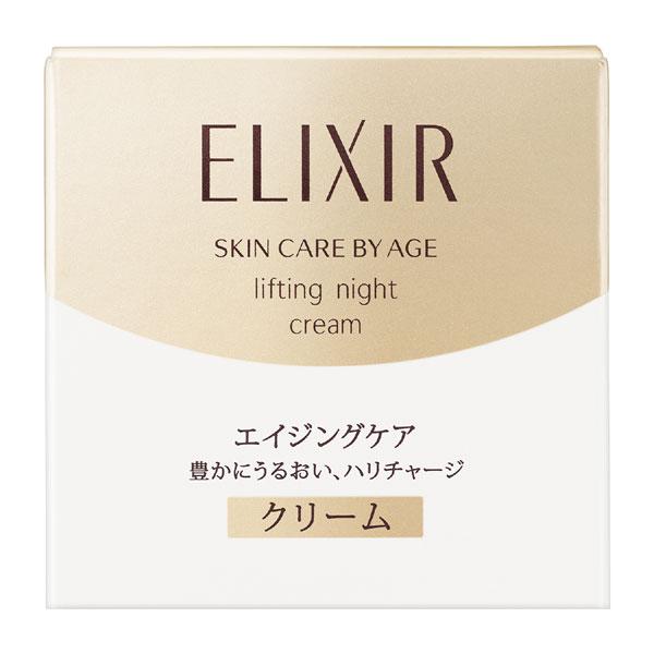エリクシールシュペリエル 資生堂 エリクシール シュペリエル リフト
