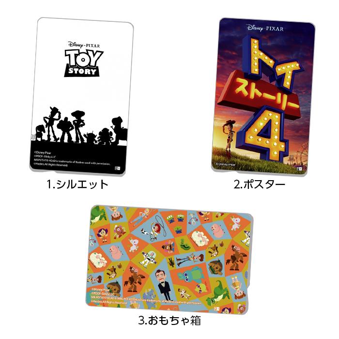 ICカードステッカー ICカード ステッカー シール キャラクター