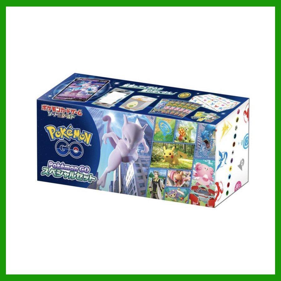 ポケモンカードゲーム ソード＆シールド Pokemon GO スペシャルセット