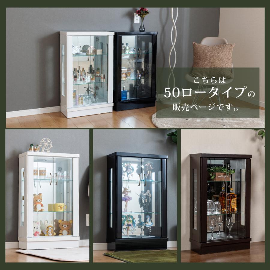 With Plan（ウィズプラン） コレクションボード フィギュアケース ロー