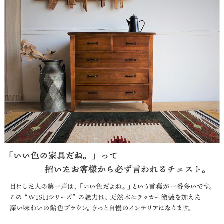 チェスト 天然木 箪笥 洋服 アンティーク 幅80 奥行40 高さ75 木製