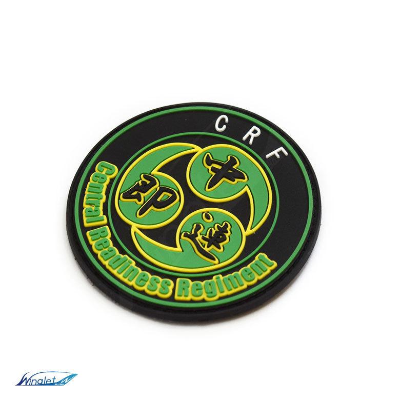 陸上自衛隊 中央即応連隊 JGSDFCentral Readiness Regiment CRR CRF 中