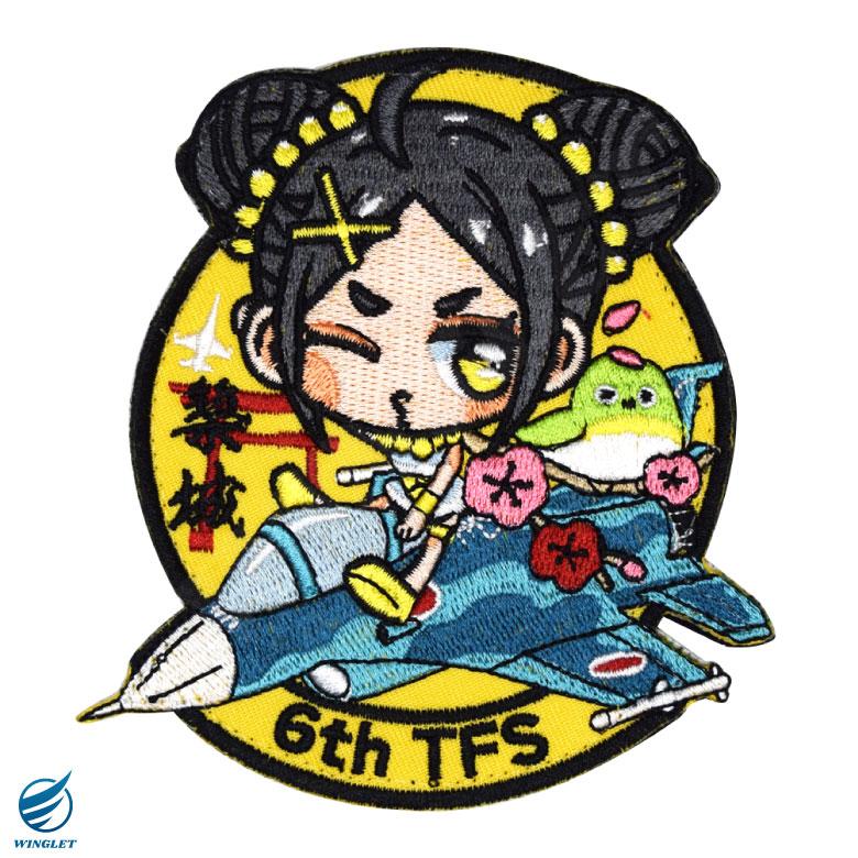 航空自衛隊 第6飛行隊 キャラクター まもり娘 おすわり 築城美琴