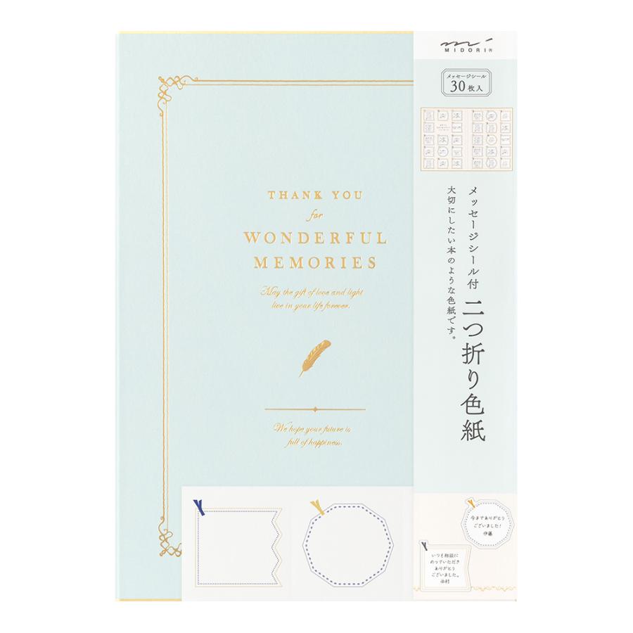 色紙 寄せ書き midori ミドリ カラー色紙 A4 シール付 二つ折り 本型