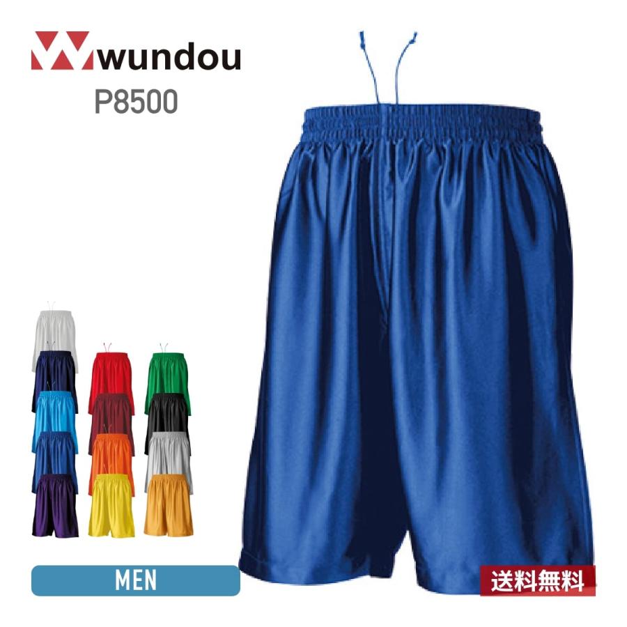 ハーフパンツ メンズ スポーツ wundou ウンドウ バスケット パンツ