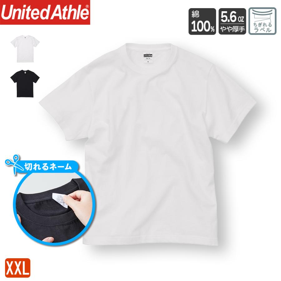 United Athle（ユナイテッドアスレ） tシャツ メンズ 大きいサイズ