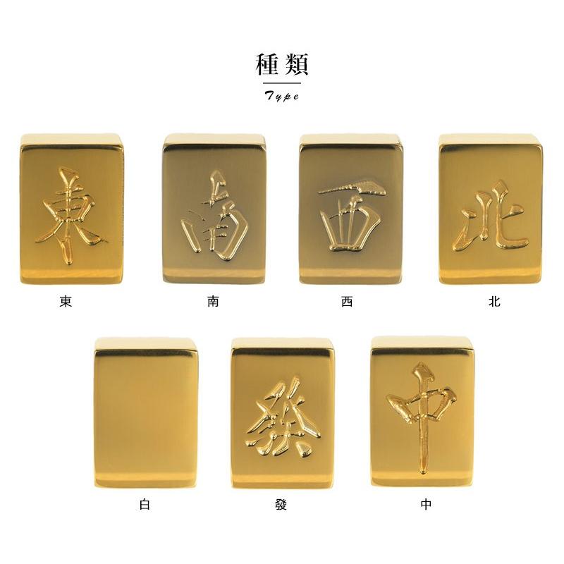 極 金の牌 24金メッキ 麻雀牌 字牌1牌 高級 麻雀 グッズ 麻雀好き 白