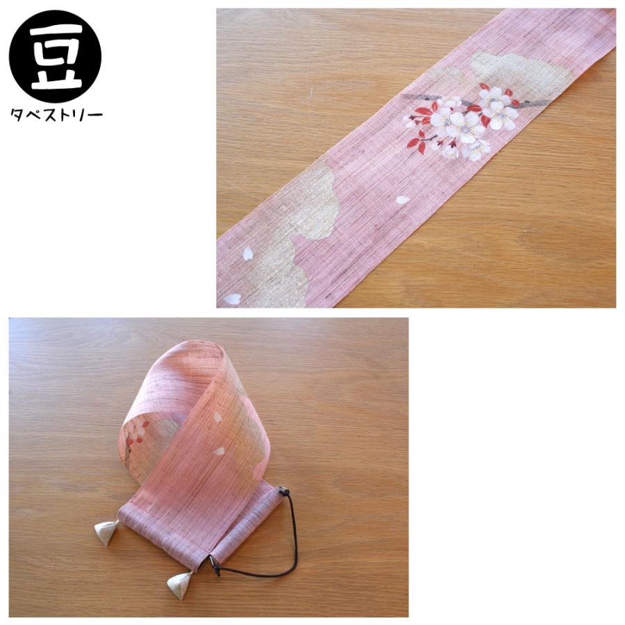 豆タペストリー サクラ 桜 京都 洛柿庵 日本製 : 和雑貨と日本の道具の