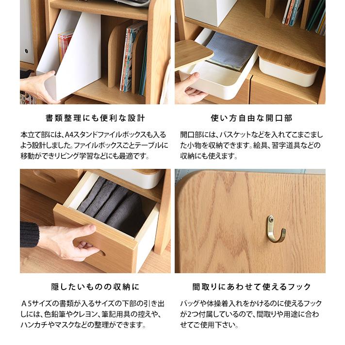 浜本工芸 ランドセルラック 完成品 日本製 コンパクト おしゃれ 人気