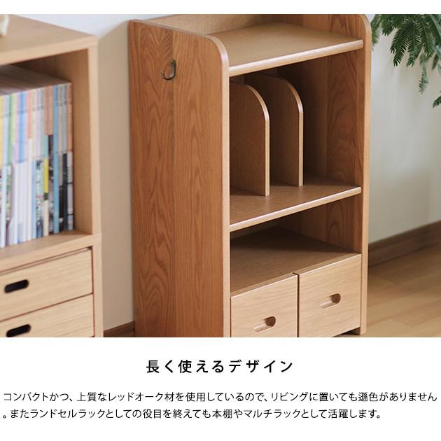 浜本工芸 ランドセルラック 完成品 日本製 コンパクト おしゃれ 人気