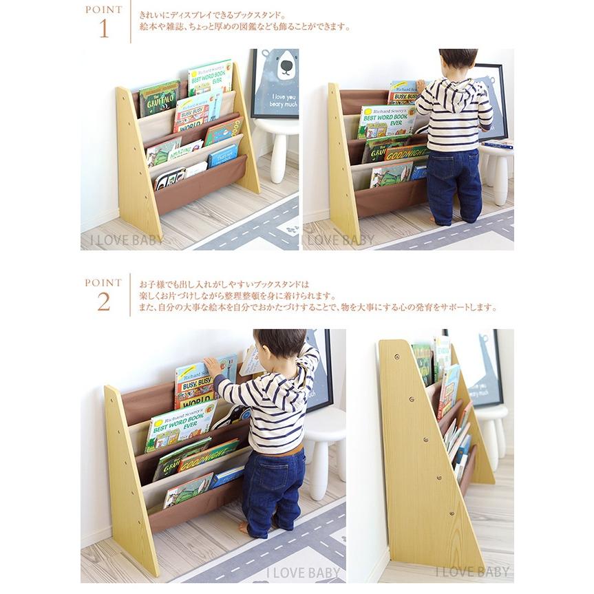 絵本ラック 絵本棚 子供 コンパクトブックスタンド : オシャレな収納