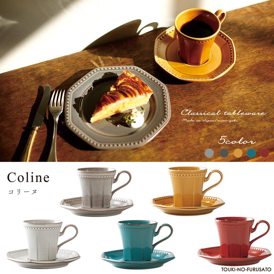 食器 おしゃれ カップ コーヒーカップ&ソーサー ティーセット 5カラー