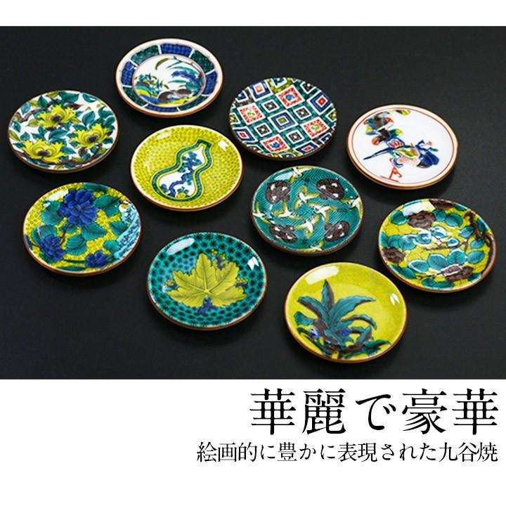 九谷焼 姫皿はしおき 名品コレクション / 青郊窯 和食器 箸置き 豆皿