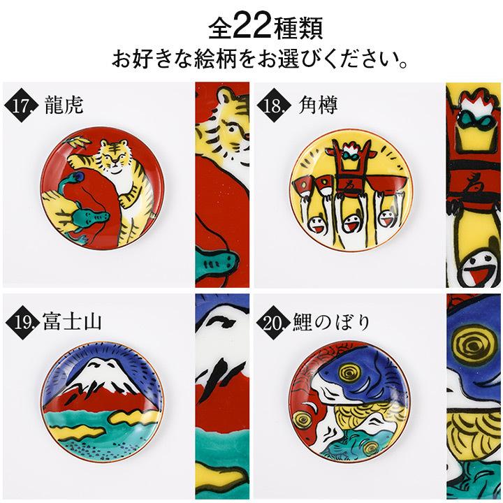 九谷焼箸置5個セットおまけボヘミアグラス付き