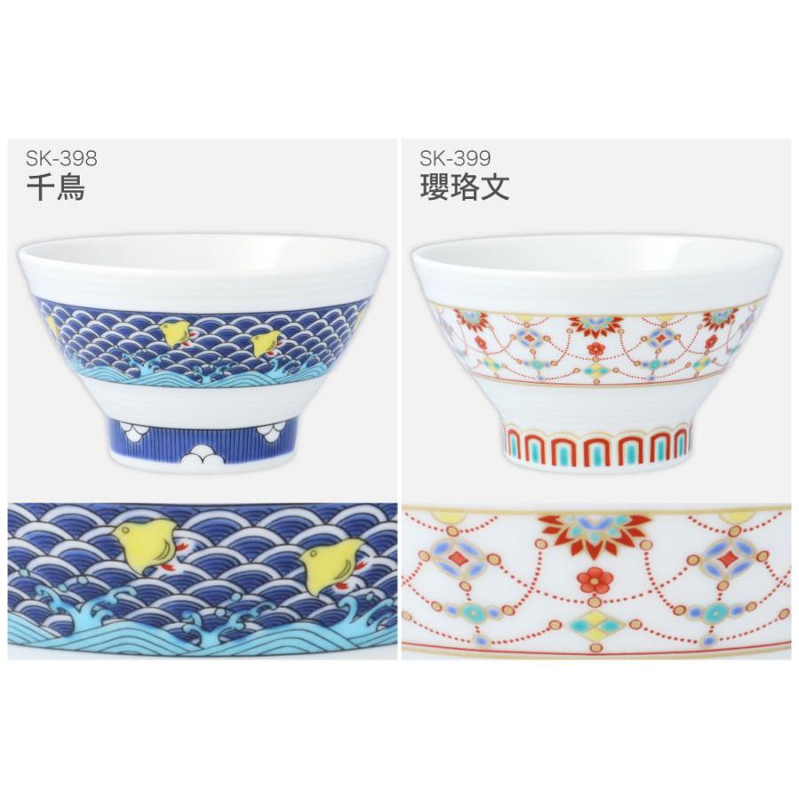 九谷焼 色絵千段飯碗 / 青郊窯｜和食器 飯碗 茶碗 人気 ギフト贈り物