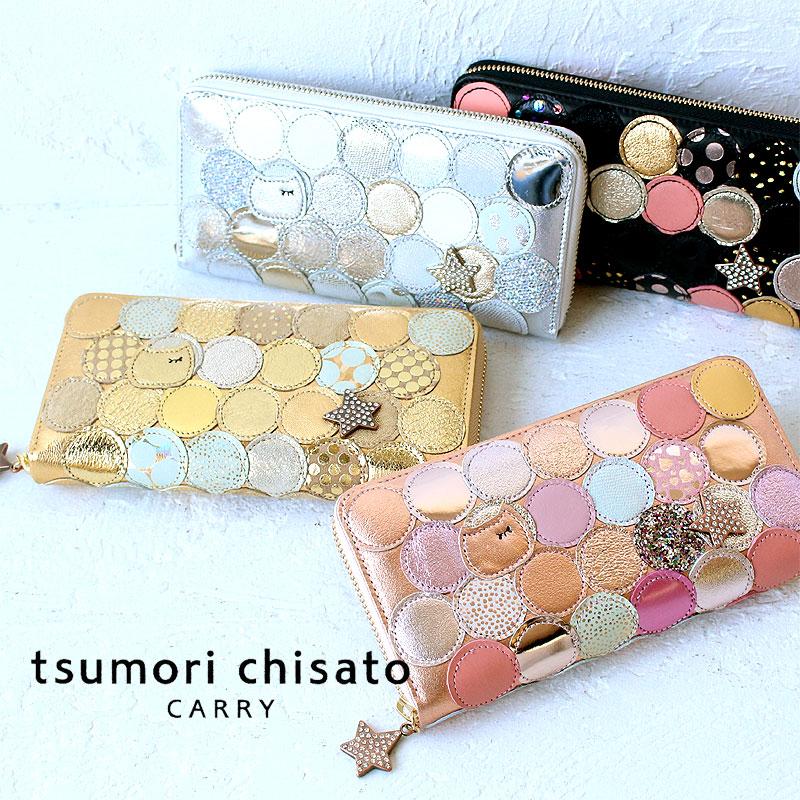tsumori chisato CARRY（ツモリチサトキャリー） ツモリチサト tsumori