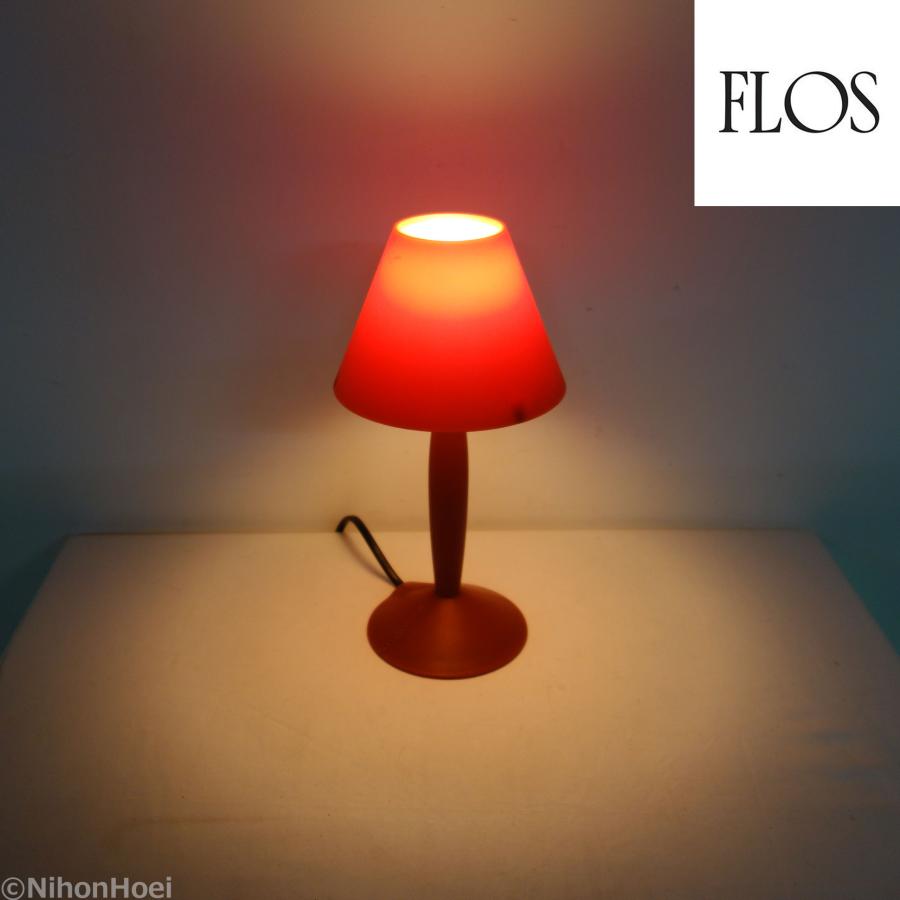 FLOS（フロス） FLOS Miss Sissi テーブルランプ ◇ テラコッタ