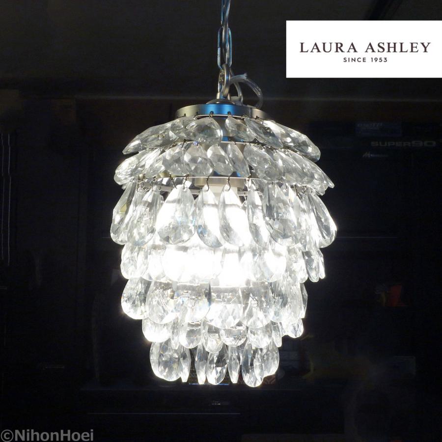LAURA ASHLEY（ローラアシュレイ） 送料無料 ◇ ガラス ペンダント照明