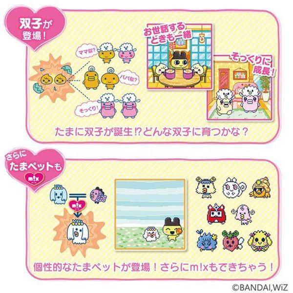 たまごっちみーつ パステルみーつver. ホワイト : トイショップまのあ