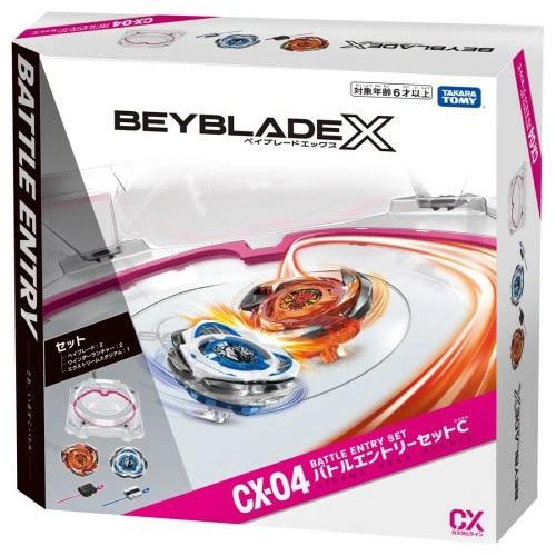 タカラトミー（TAKARA TOMY） BEYBLADE X CX-04 バトルエントリー
