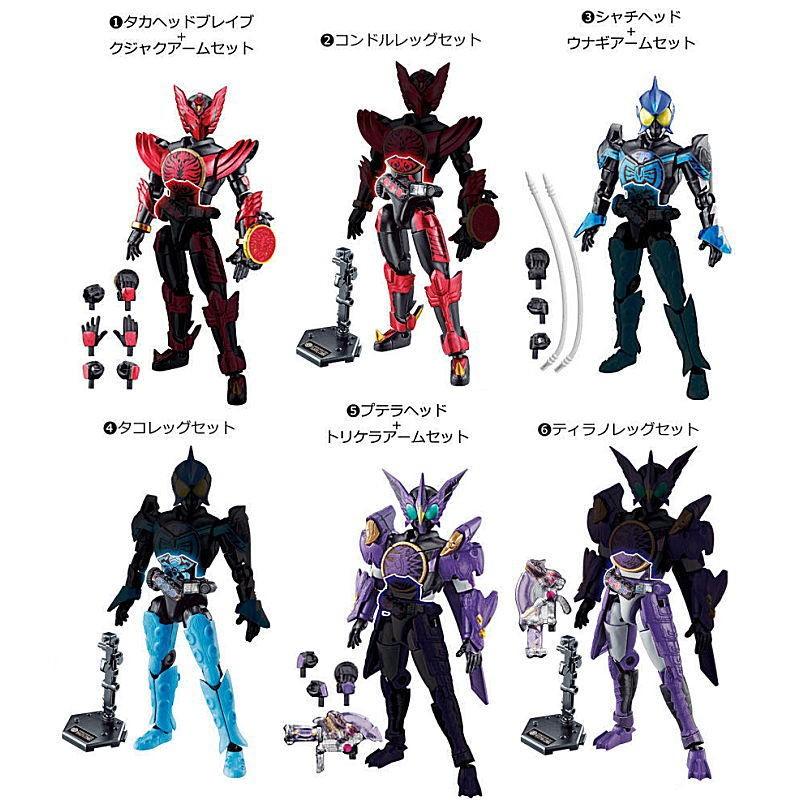 BANDAI（バンダイ） 【全部揃ってます!!】SO-DO CHRONICLE 層動 仮面