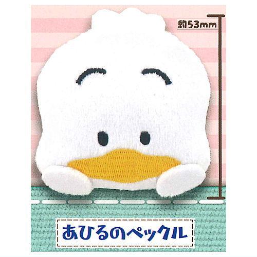 サンリオ はぴだんぶい つかまり ぬいぐるみバッジ [3.あひるの