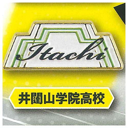 タカラトミーアーツ ハイキュー!! 高校モチーフピンバッジ3 全国編 [7
