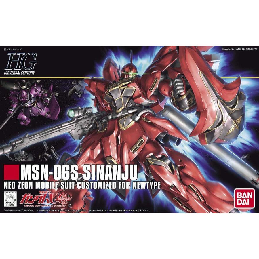 BANDAI（バンダイ） ガンプラ HGUC 【116】 1/144 シナンジュ 『機動