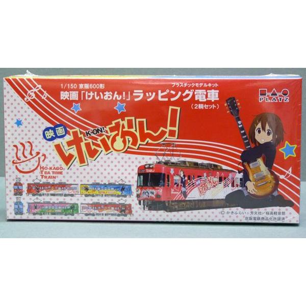 Nゲージ 1/150 京阪600形 映画「けいおん！」ラッピング電車(2輌セット