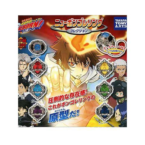 タカラトミーアーツ 家庭教師ヒットマンREBORN! ニューボンゴレリング