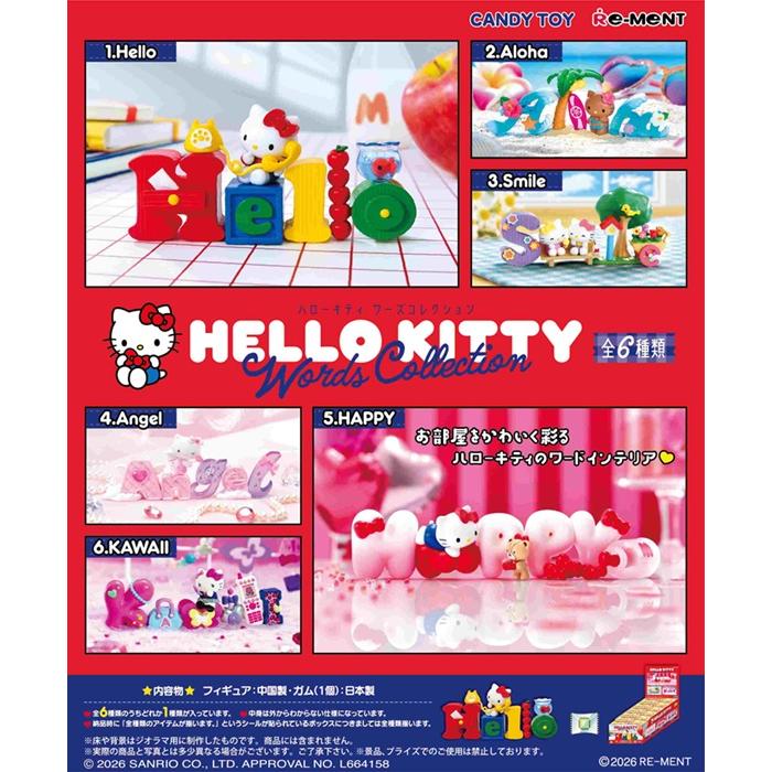 4月13日発売予定 サンリオ HELLO KITTY Words Collection BOX 6個入