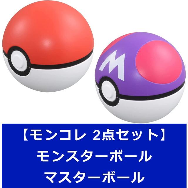 2点セット】ポケットモンスター モンコレ MB-01 モンスターボール