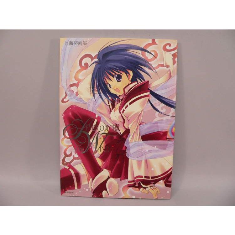 BOOK） 七瀬葵 画集「SEVEN COLORS of the WIND」【中古】 : トカゲの