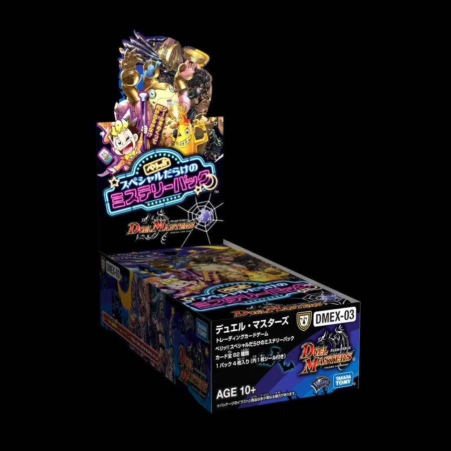 タカラトミー（TAKARA TOMY） デュエル・マスターズ TCG DMEX-03