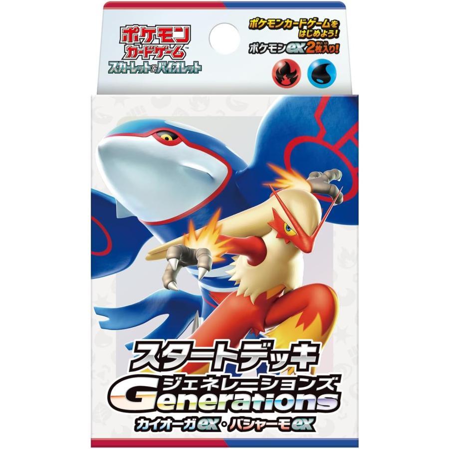 Pokemon（ポケモン） 【9種セット】 ポケモンカードゲーム