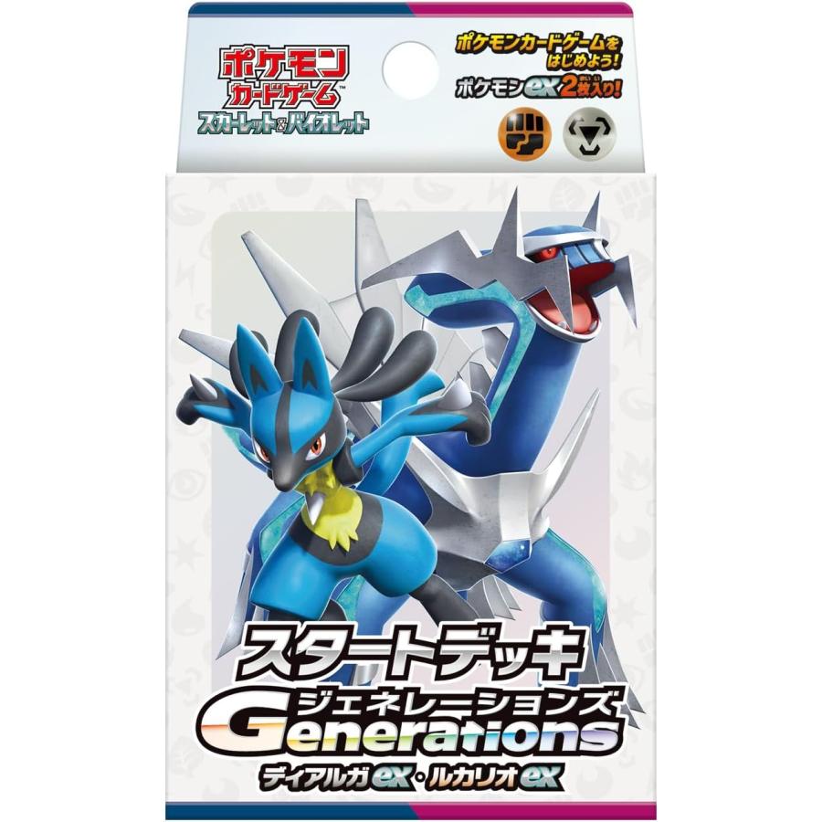 Pokemon（ポケモン） 【9種セット】 ポケモンカードゲーム