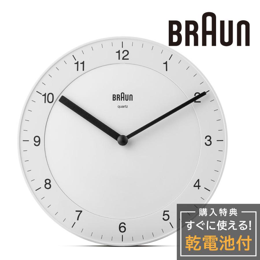 BRAUN（ブラウン） 壁掛け時計 BRAUN Analog Wall Clock BC06W