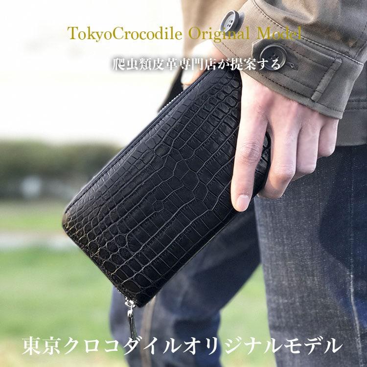 東京クロコダイル 財布 メンズ 長財布 クロコダイル 日本製 ラウンド