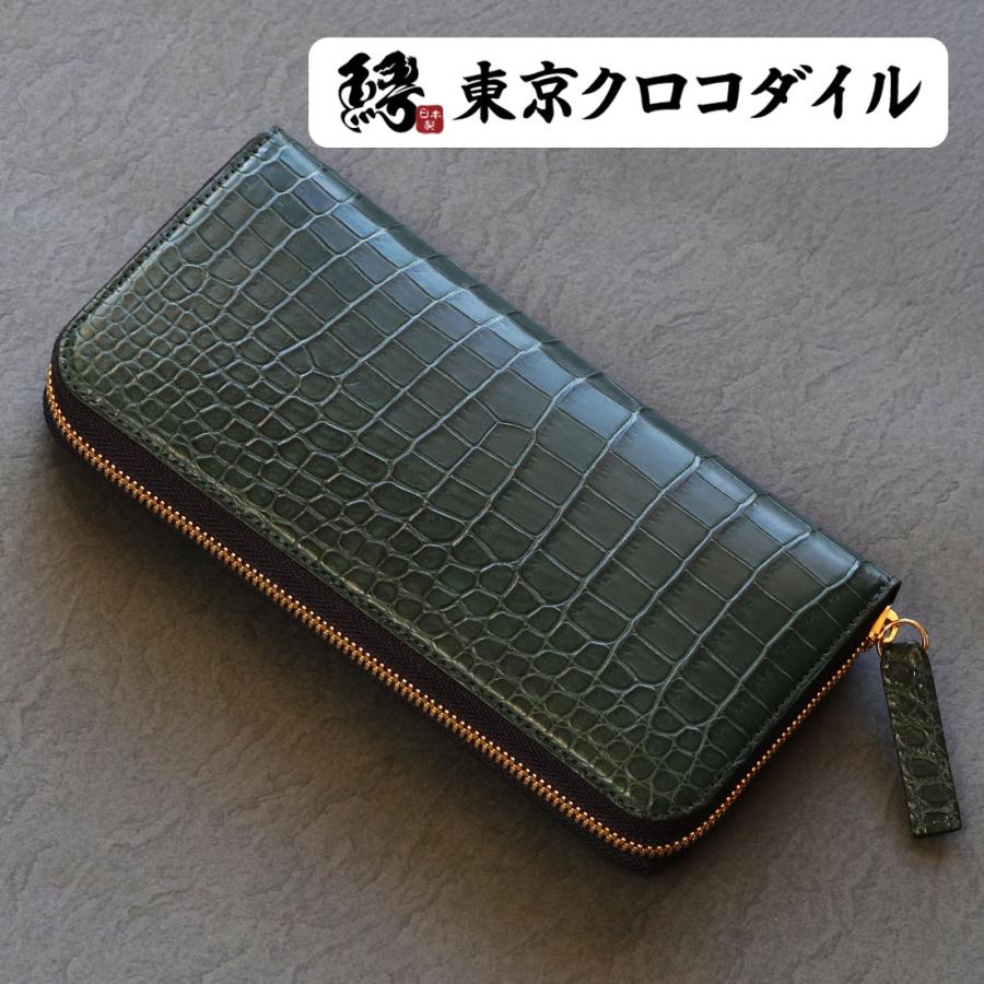 東京クロコダイル メンズ 長財布 クロコダイル 日本製 グリーン 緑