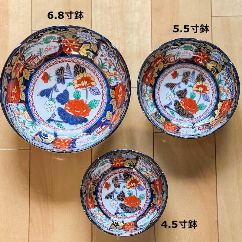 金彩牡丹 4.5寸鉢 小鉢 和食器 おしゃれ 鉢 ボウル 美濃焼 日本製 食器