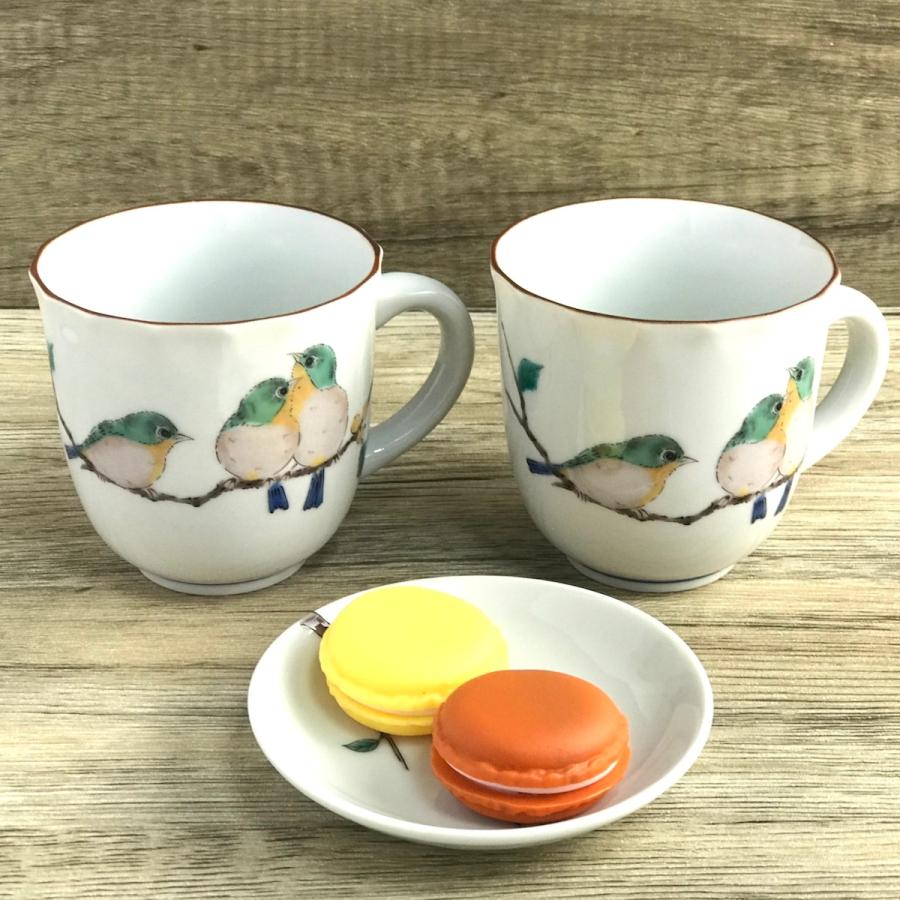 九谷焼 めじろ メジロ マグカップ 北欧 おしゃれ 鳥 小鳥 マグ 食器