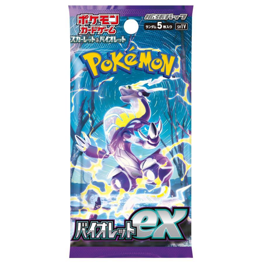 ポケモンカードゲーム 【送料無料】ポケモンカードゲーム スカーレット