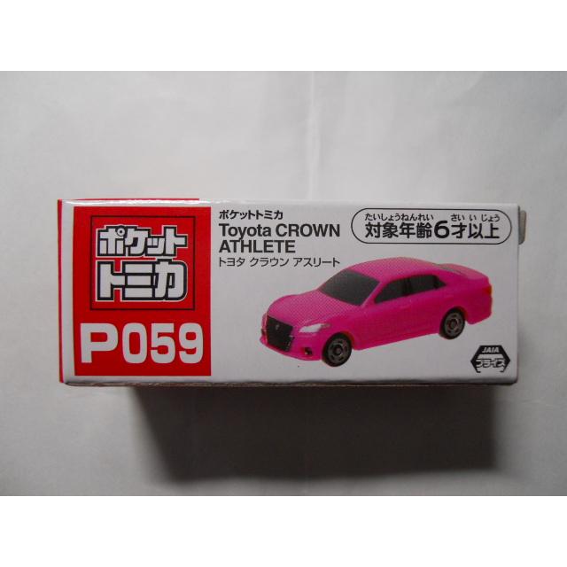 ポケットトミカ P059 トヨタ クラウン アスリート（ピンク） : 竹本堂