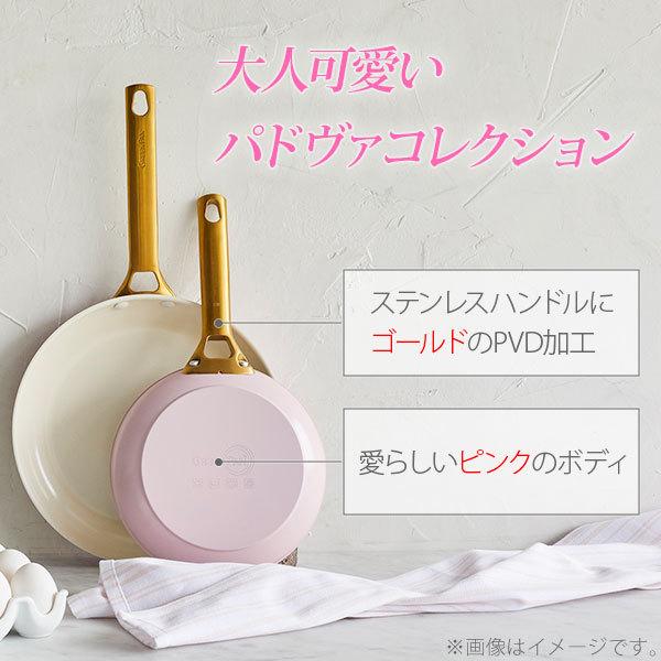 グリーンパン GREENPAN パドヴァ フライパン 20cm ピンク×クリーム