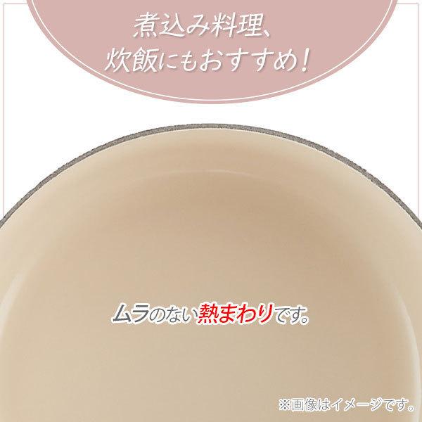 ココット・ロンド ルクルーゼ (ル・クルーゼ) シグニチャー 22cm