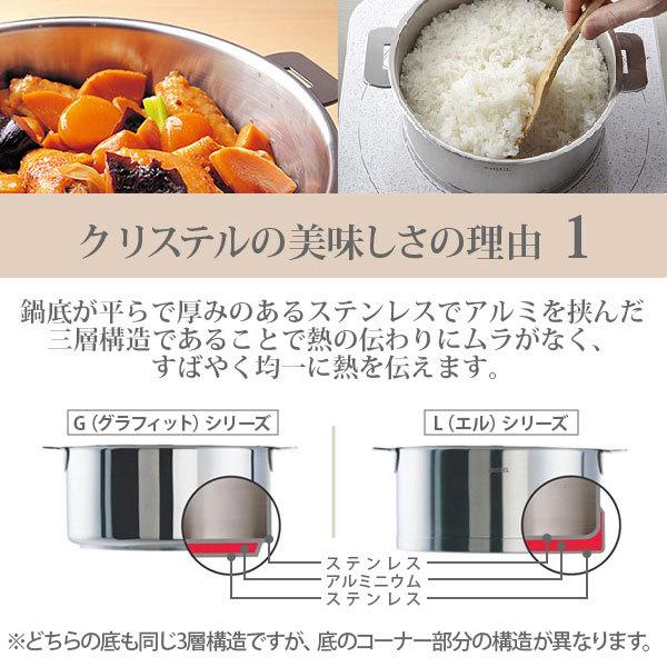 CRISTEL（クリステル） クリステル鍋 G(グラフィット) 両手鍋深型(ふた